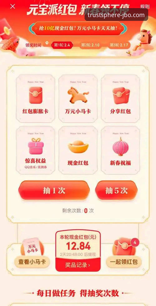 手机版优惠活动vsPC端：JBO优惠活动手机版如何更胜一筹？