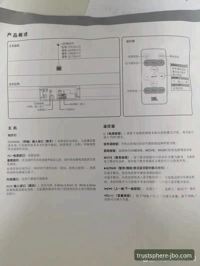 JBO玩家优惠实用指南：从新手到高手的必备操作手册