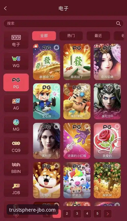 手机博彩App下载必备 2024年手机博彩App下载必备:竞博JBO v2.8.1版本深度评测