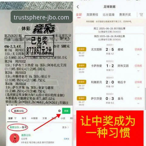竞博实时数据iOS版 掌握竞博实时数据iOS版的关键技巧,提升竞猜胜率的实用指南