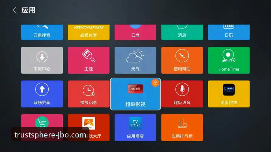 揭秘竞博体育官网：优惠官方下载背后的安全真相与用户体验全解析