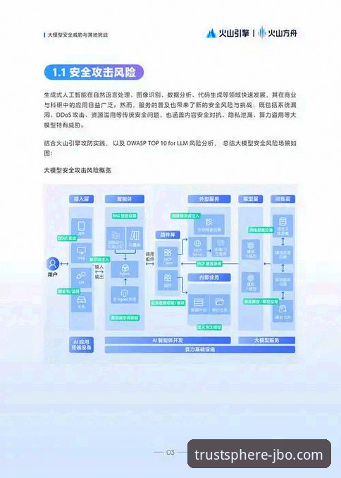 竞博App安装教程 竞博App安装教程最新动态:2025年新版下载与使用全攻略