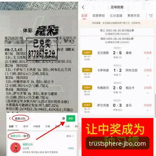 JBO赛事赔率2026最新版本 巴斯克德比实战复盘:竞博体育官网带你掌握毕巴vs阿拉维斯投注教程